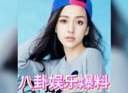 娱乐吃瓜 明星是谁啊,吃瓜群众热议的明星是谁？