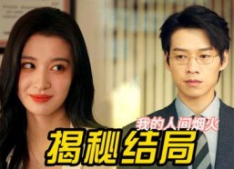 娱乐吃瓜酱姐妹在线观看